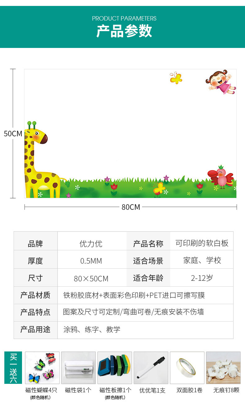 個(gè)性涂鴉墻_02.jpg