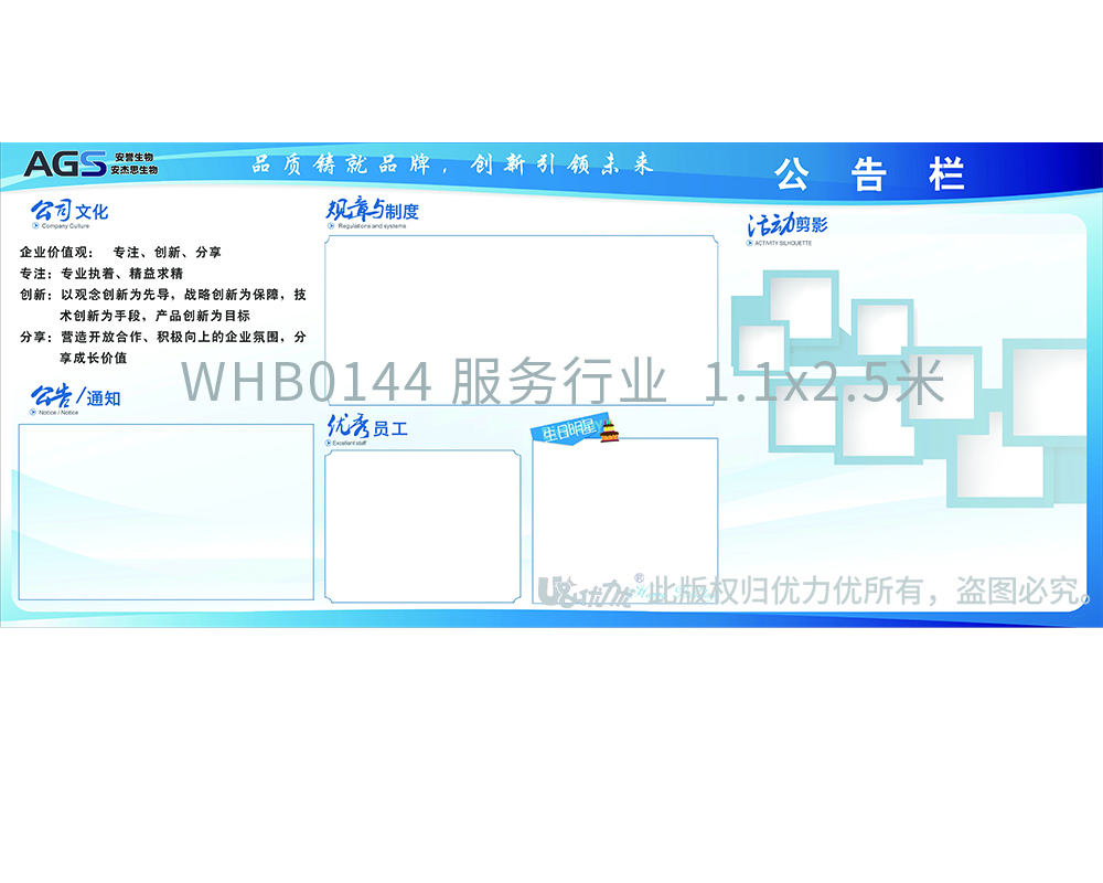 WHB0144 服務(wù)行業(yè)  1.1x2.5米.jpg