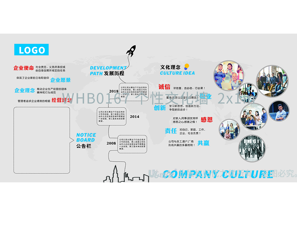 WHB0167 個性文化墻  2x1m.jpg